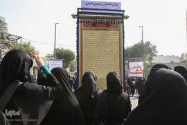 راهپیمایی جاماندگان اربعین حسینی