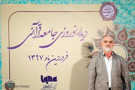 هادی آرزم، سرپرست گروه هم آوایی اهل البیت