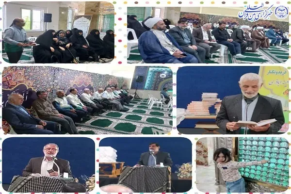 ، آیین رونمایی از کتاب منتخب قرآن و ادعیه اختصاصی آستان مقدس امام زاده سید محمد (ع) شهرستان فریدونکنار