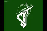 بیانیه سازمان اطلاعات سپاه در خصوص برخورد با اغتشاشگران