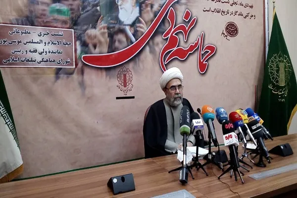 دشمن درصدد تحریف یوم‌الله «نهم دی» است