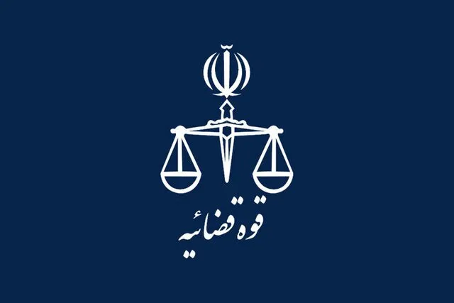 اطلاعیه قوه قضاییه درباره عامل آتش زدن یک مکان نظامی در دی ماه ۱۴۰۴