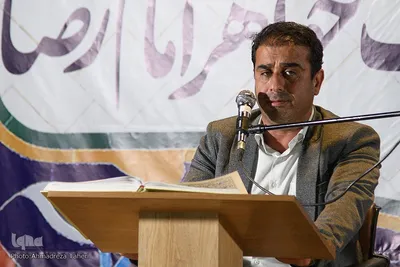 جشن میلاد امام رضا(ع) در اصفهان