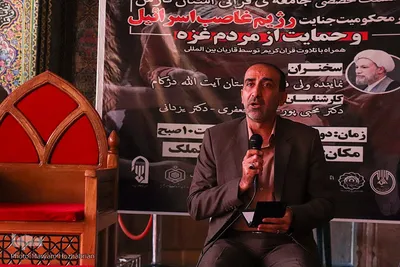 نشست تخصصی جامعه ی قرآنی استان فارس در مسجد نصیرالملک