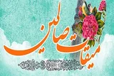 برگزاری اجتماع «میقات صالحین» در زنجان