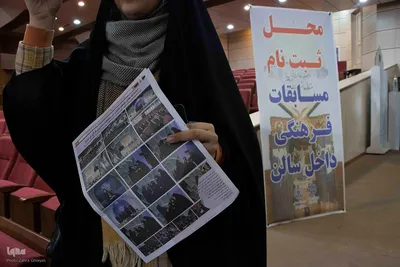 پنجمین روز مسابقات سراسری قرآن کریم بخش بانوان