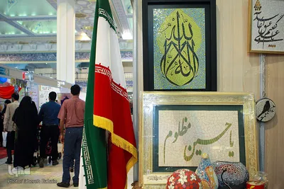 بخش صنایع دستی نمایشگاه بین‌المللی قرآن
