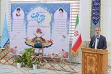 برگزاری مرحله استانی مسابقات قرآن و عترت قوه قضائیه در مازندران