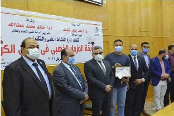 جامعة 