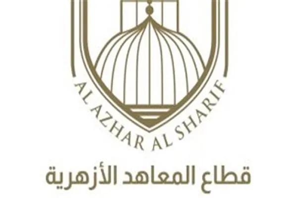 الازهر اپلیکیشن آموزشی قرآن راه‌اندازی کرد