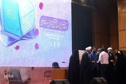 Winners of Quran Competition for Iran’s Basij Forces Awarded
