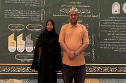 من تنزانيا إلى جوار الكعبة.. قصة في حفظ القرآن