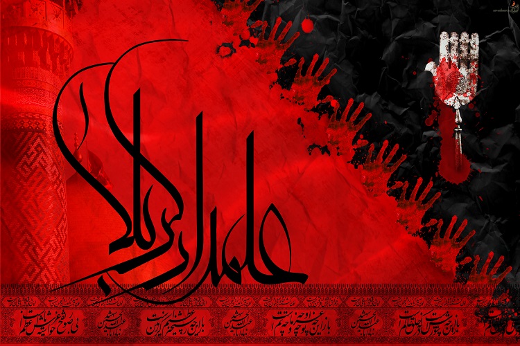 قمر بنی‌هاشم(ع)