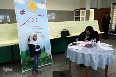 مرحله مقدماتی مسابقات قرآن، نماز و نهج البلاغه  کارکنان، همسران و فرزندان خانواده شرکت ملی گاز ایران