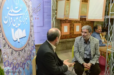 روز چهارم برگزاری نمایشگاه قرآن و محصولات قرآنی تبریز