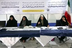 Wajabi ne a fitar da wata dabarar daftarin Kur'ani game da mata don duniya ta yi koyi da shi