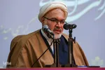 همایش ملی حکمرانی اسلامی