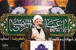 قافله عزاداری و اجتماع خادم‌یاران و یاوران رضوی در اصفهان