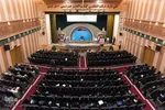 همایش ملی شیوه ها وراهکارهای ترویج قرآن‌کریم در فرهنگ‎‎