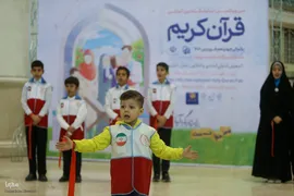 روز چهارم سی و یکمین نمایشگاه قرآن کریم