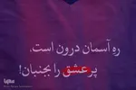 اعتکاف ۵۰۰ نفری نوجوانان دختر در اصفهان