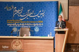 اختتامیه همایش بین‌المللی «آینده جهان اسلام در افق ۱۴۱۴»