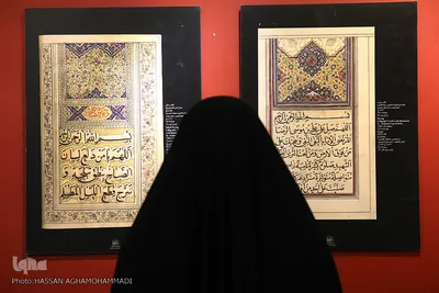 نمایشگاه «گزیده هنر اسلامی- ایرانی؛ دوره قاجار» در موزه ملک