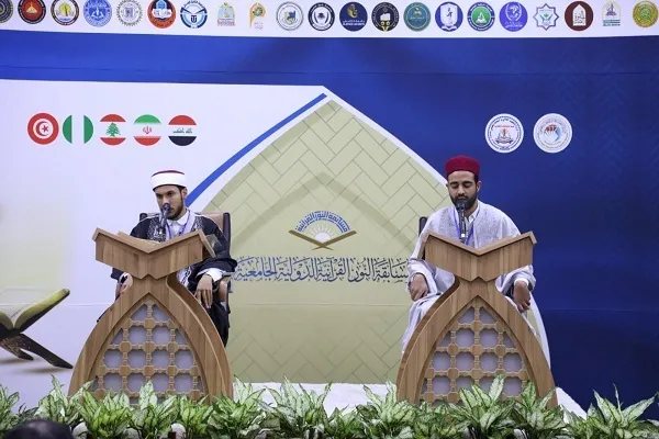 إختتام فعاليات مسابقة 
