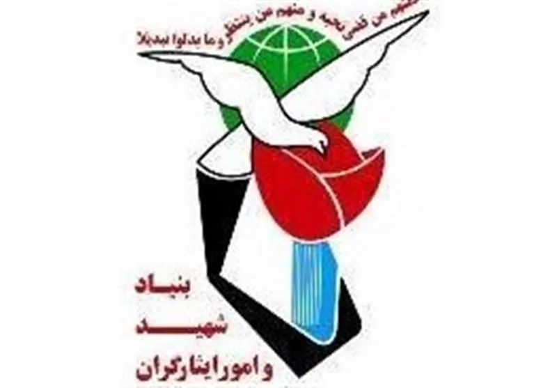 رفع مشکل ایثارگران در کارت آزمون کارآموزی وکالت