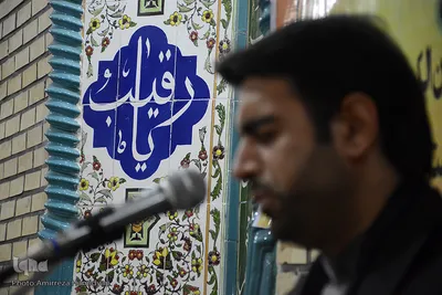 کرسی تلاوت اذانگاهی در اهواز