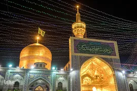 حرم مطهر رضوی