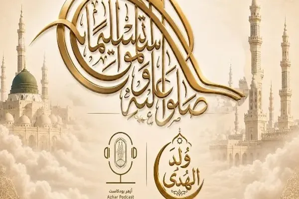 Kampanye Media Maulid Nabi saw
