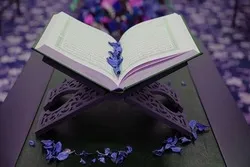 মসজিদুল হারামে আন্তর্জাতিক কোরআন প্রতিযোগিতা