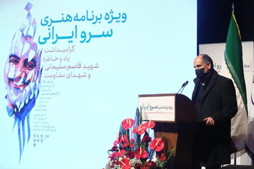 «سرو ایرانی» به یاد شهید سلیمانی در فرهنگسرای نیاوران کاشته شد