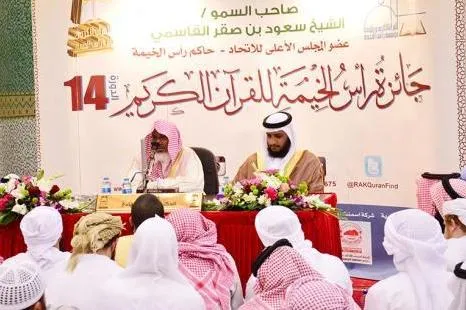 الامارات: 787 متسابقة يتنافسن في اختبارات جائزة رأس الخيمة للقرآن