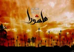 آیا امام حسین(ع) شیعیان کوفه را نفرین کرد