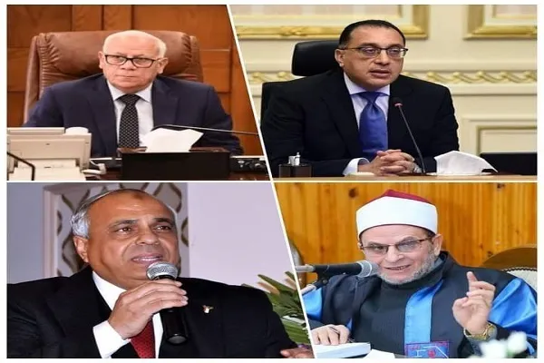 Mısır’da 6. uluslararası Kur’an yarışması yapılacak