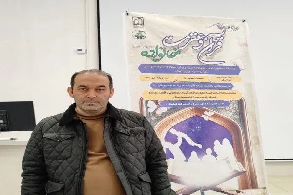 برگزاری نخستین جشنواره قرآن و عترت «خانواده بهشتی» در دانشگاه علوم پزشکی اردبیل