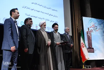آئین اعطای تندیس ملی فداکاری دانشجویان ایران