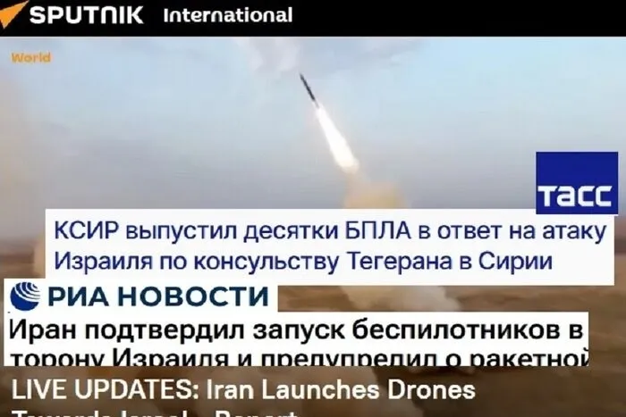  Русия: Ҳамлаи Эрон ба Исроил дифоъ аз худ буд