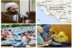 تعرف علی المدرسة القرآنیة الوحیدة في البوسنة