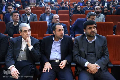 دومین همایش مالی اسلامی ایران