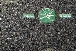 Jemen: Millionen Muslime feiern den Jahrestag der Geburt des Propheten Muhammad (saw)