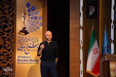 هجدهمین جشنواره ملی فن‌آفرینی «شیخ بهایی» در اصفهان