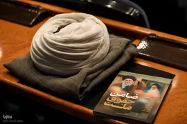 همایش بین‌المللی «حقوق ملت و آزادی‌های مشروع در منظومه فکری حضرت آیت‌الله العظمی خامنه‌ای»