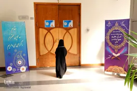 بیست و سومین مسابقات قرآن‌‌ شرکت ملی پخش فرآورده‌های نفتی ایران