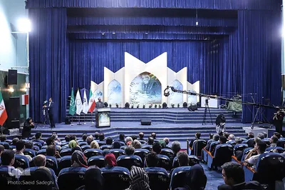 همایش ملی روز شعر و ادب فارسی