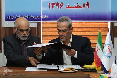 انعقاد تفاهم نامه همکاری بین جهاد دانشگاهی و دفتر امور اجتماعی استانداری مرکزی/عکاس زهرا بهرامی