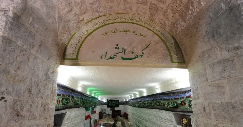 زیر سایه خورشید به کهف‌الشهدا می‌رسد