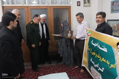 آیین غبارروبی مزار مطهر شهدای گمنام